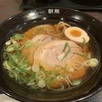 塩ラーメン(横丁ラーメン朝熊 )