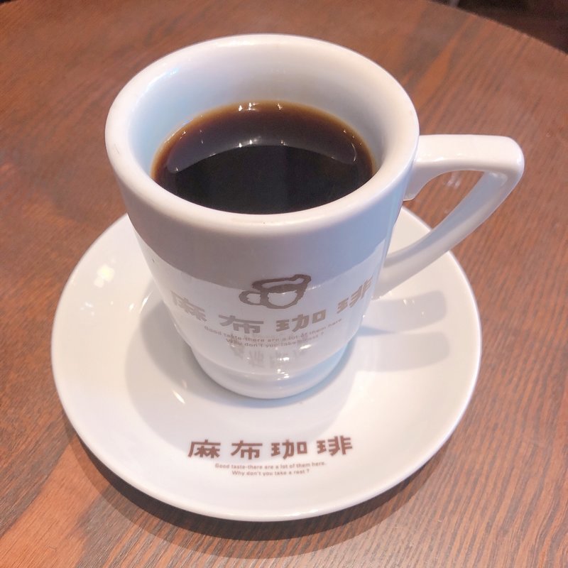 麻布ブレンド(麻布珈琲 )