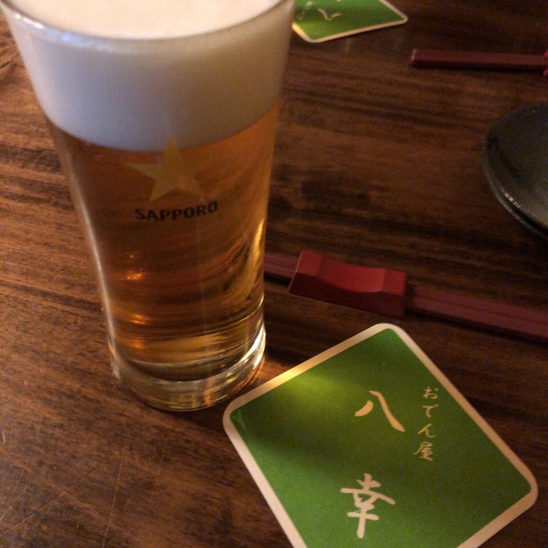 サッポロ黒ラベル(八幸 )