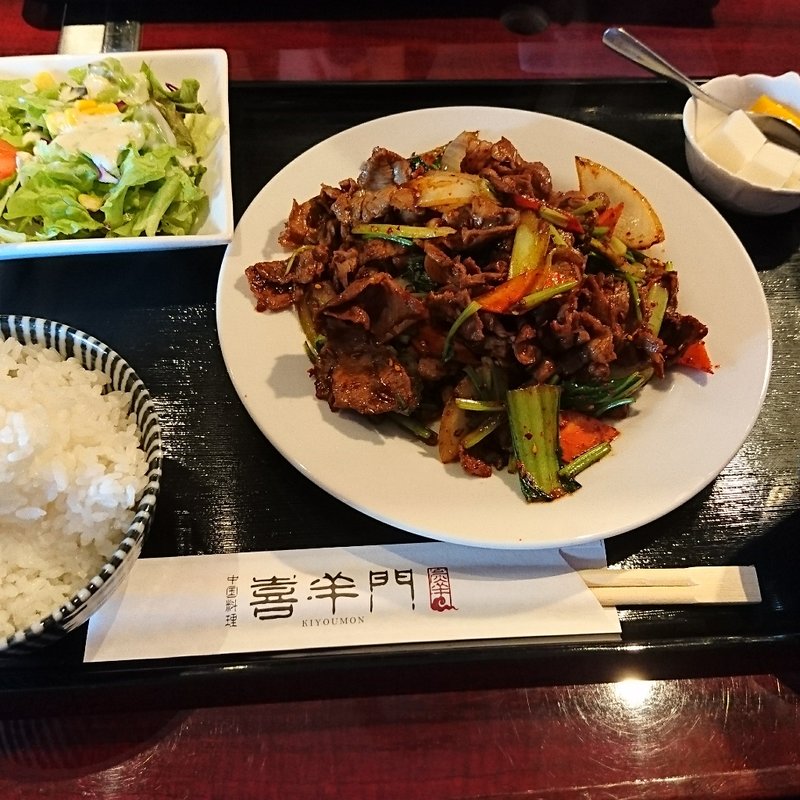 羊肉のクミン焼き(中国料理 喜羊門 )
