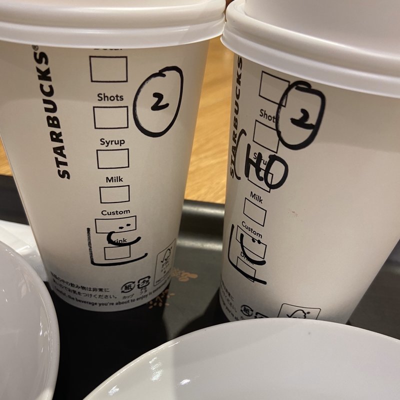 (スターバックス・コーヒー アトレ恵比寿店)