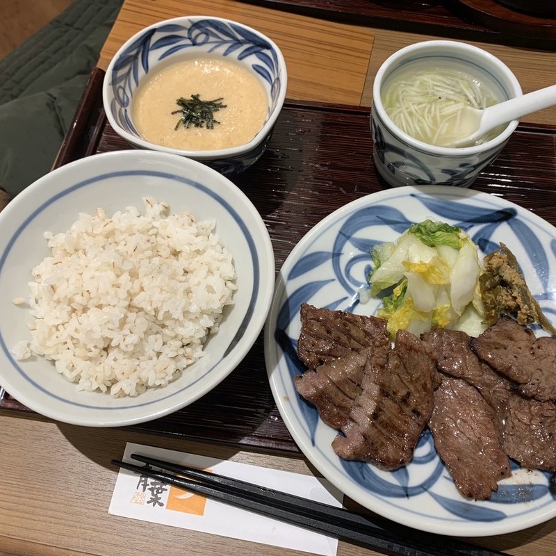 牛タンとハラミ(青葉　千葉そごう店)