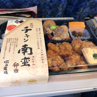 若鶏のチキン南蛮弁当(塚田農場OBENTO&DELI エキュート品川店)
