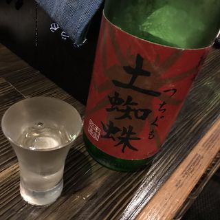 土蜘蛛(季楽酒場 おっきゃがり 福島)