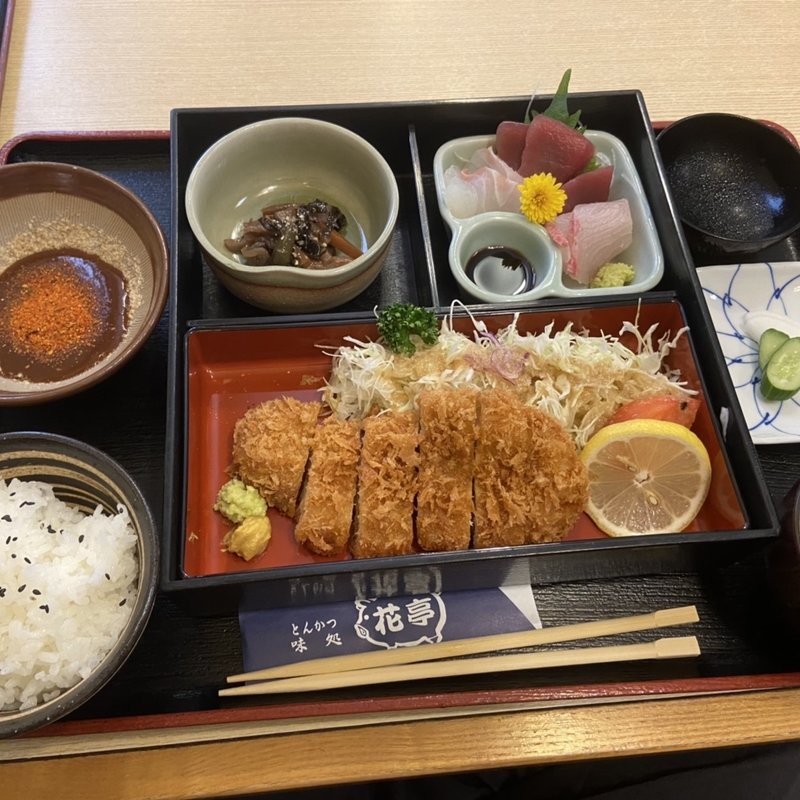 とんかつランチ(味処 花亭)