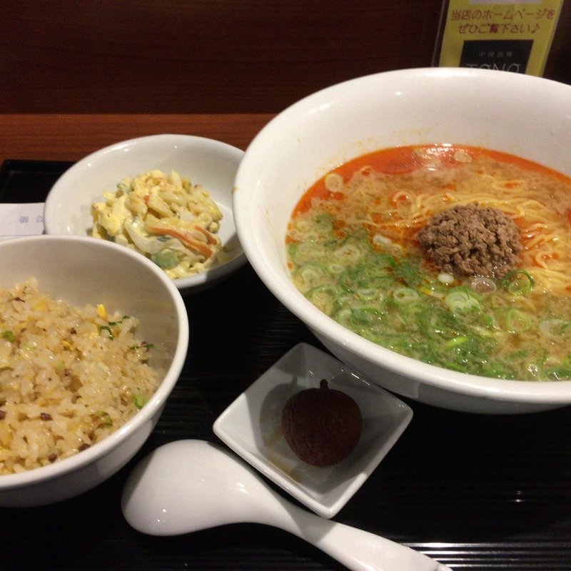 担々麺ランチ(TONO （トノ）)