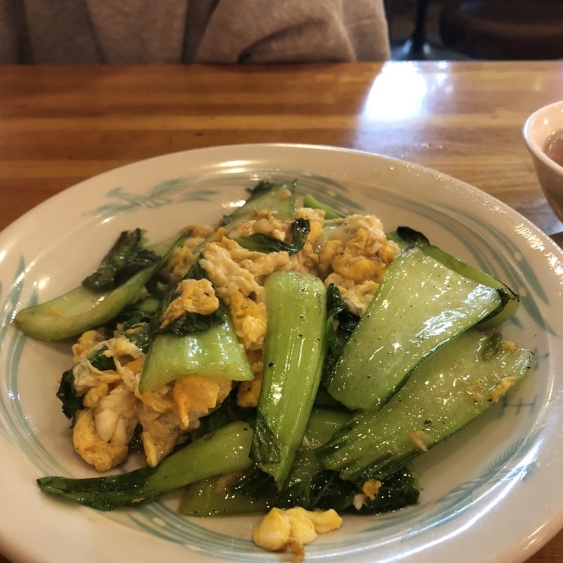 ちんげん菜と玉子炒め(元祖中華つけ麺大王 伊勢佐木町店)