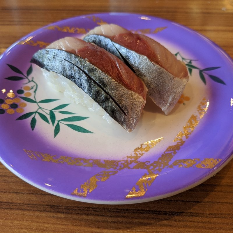 生さば寿司(廻転寿し西海丸)