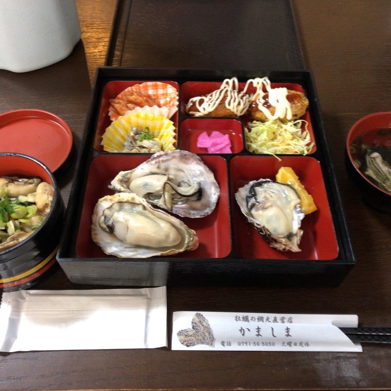 忠臣蔵御膳(お食事処「かましま」)