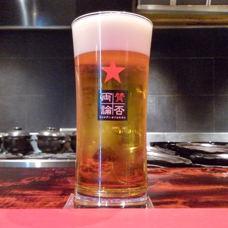 ビール(賛否両論)