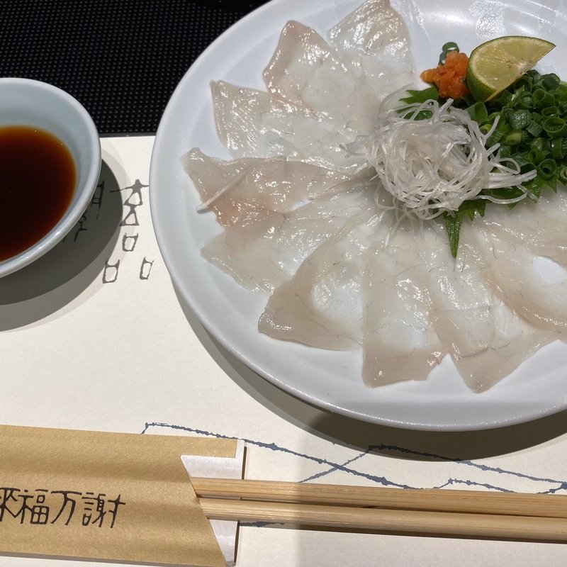 (玄品ふぐ 新宿歌舞伎町の関)