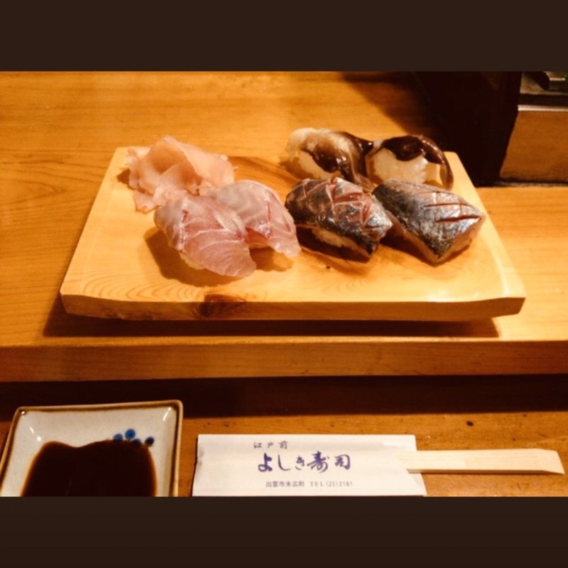 お好み握り(よしき寿司 )