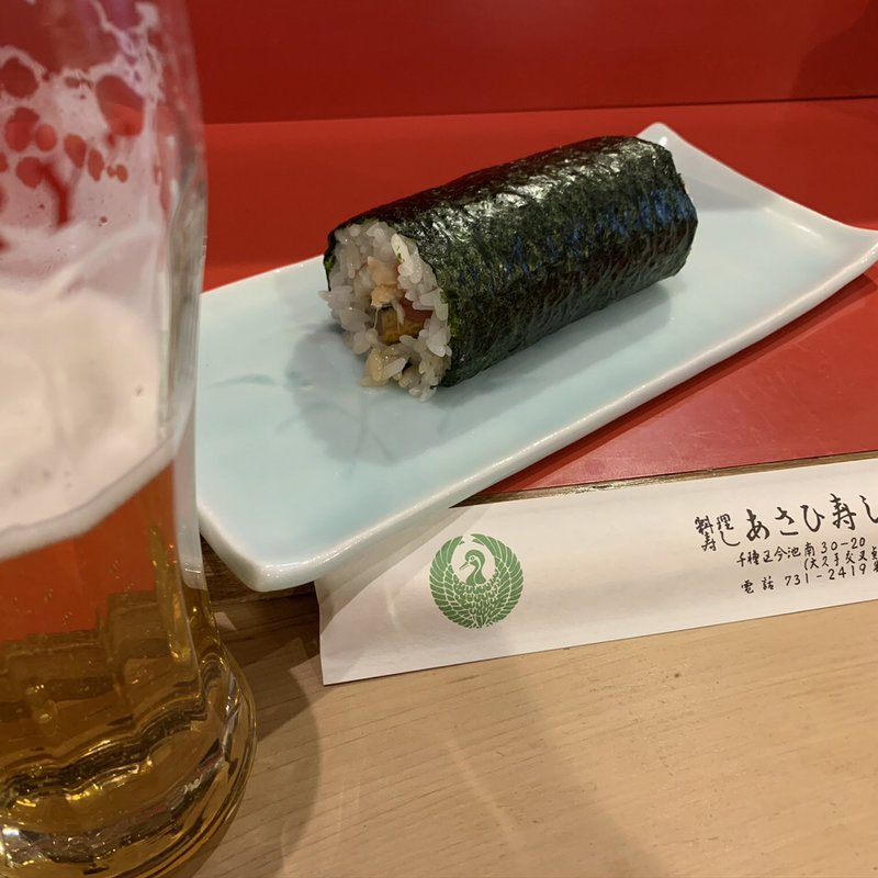 恵方巻きセット(あさひ寿し)