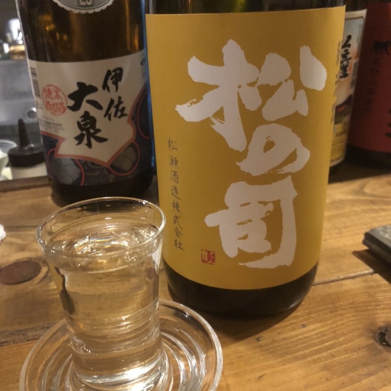 松の司(焼鳥 赫色)