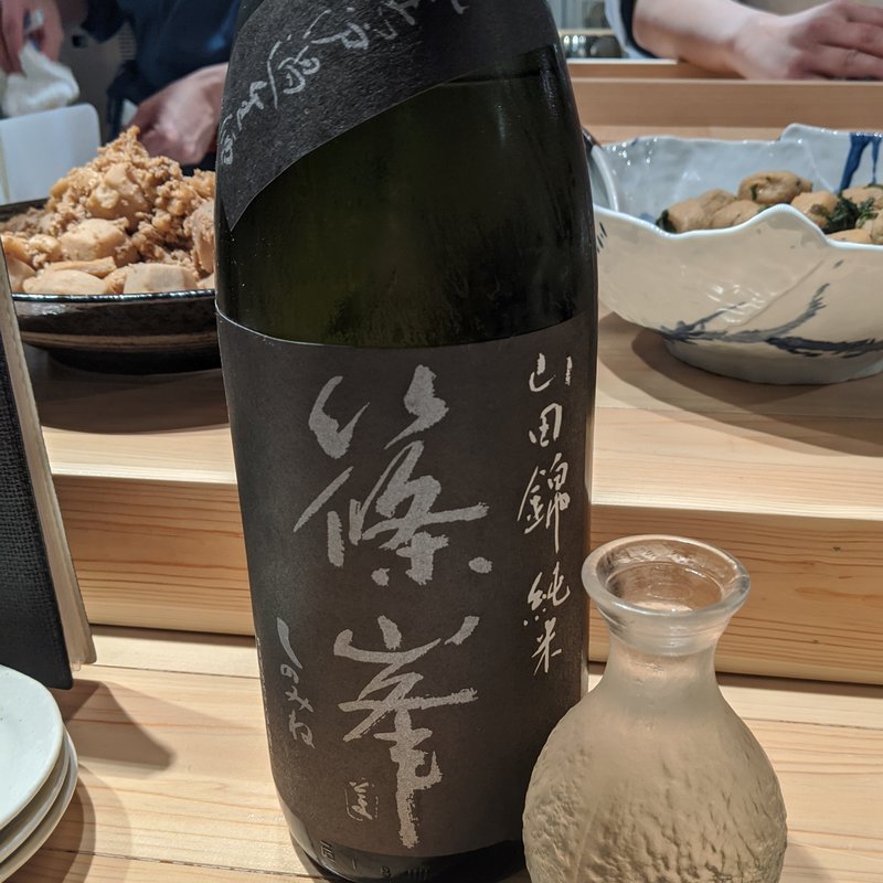 篠峯(うおや　坐唯杏)