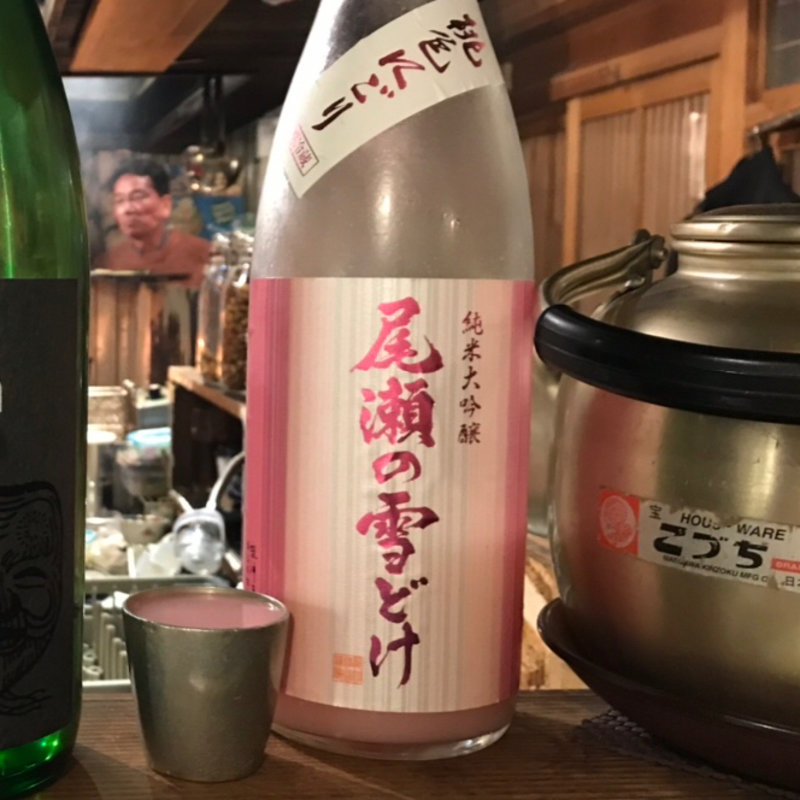 尾瀬の雪どけ(立ち呑み ジャックとマチルダ )