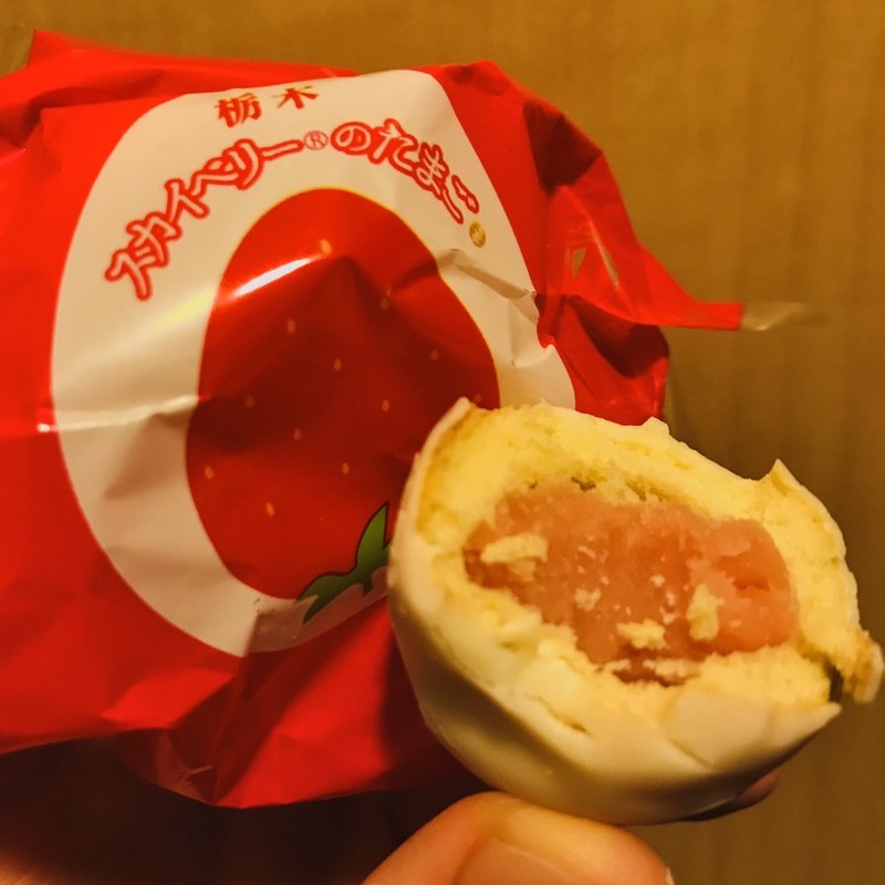 栃木 スカイベリーのたまご(長登屋)