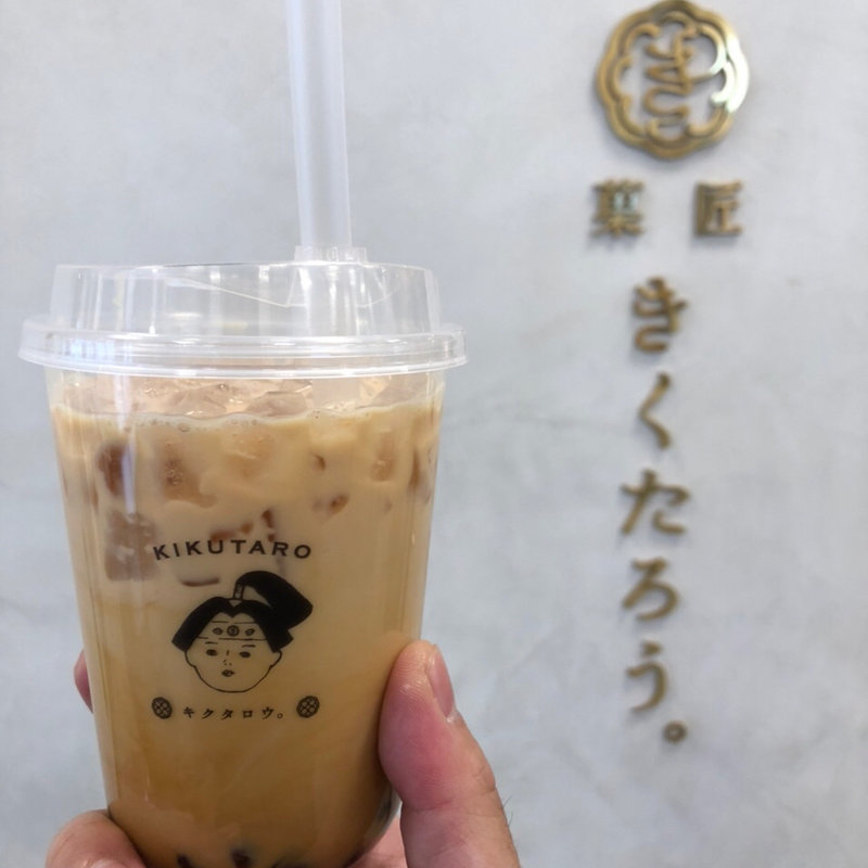 ミルクティーわらび(菓匠きくたろうアミュプラザ小倉店)