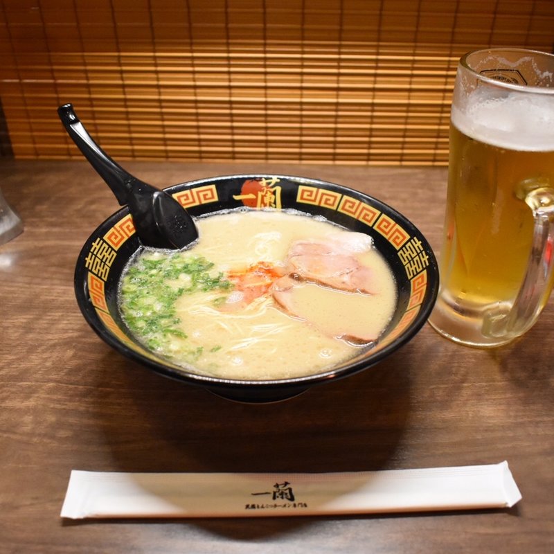 ラーメン(一蘭 本社総本店 （いちらん）)