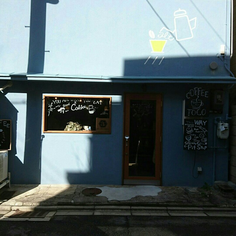 カフェラテ(オルトコーヒーロースターズ)