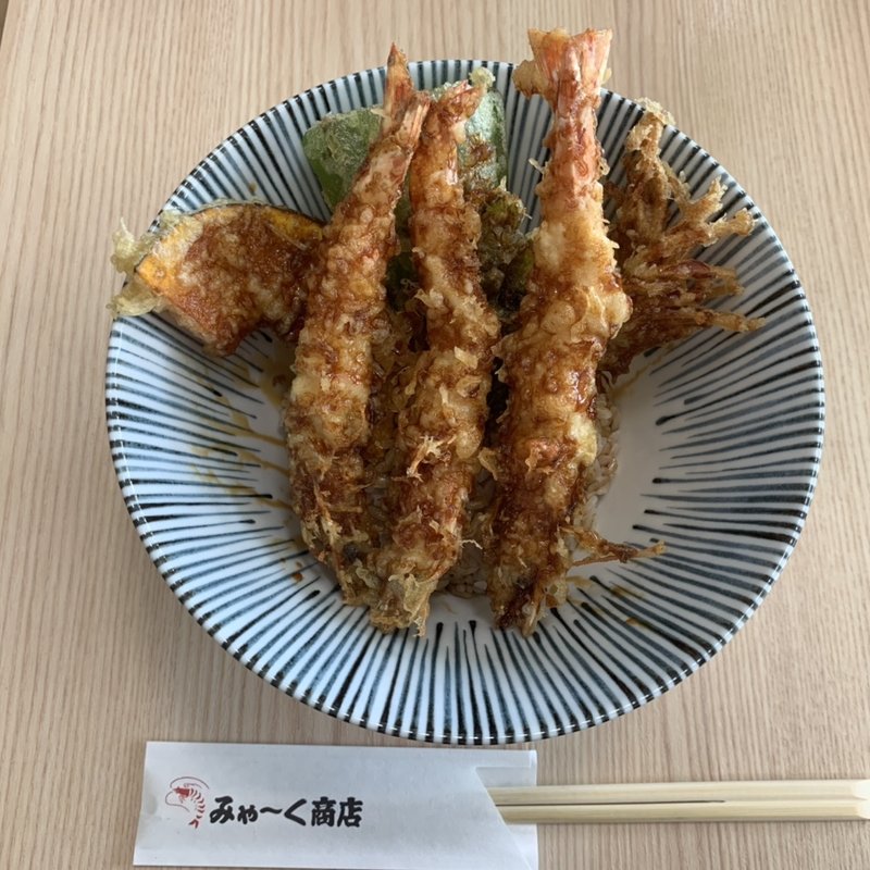 天丼(みゃ〜く商店)