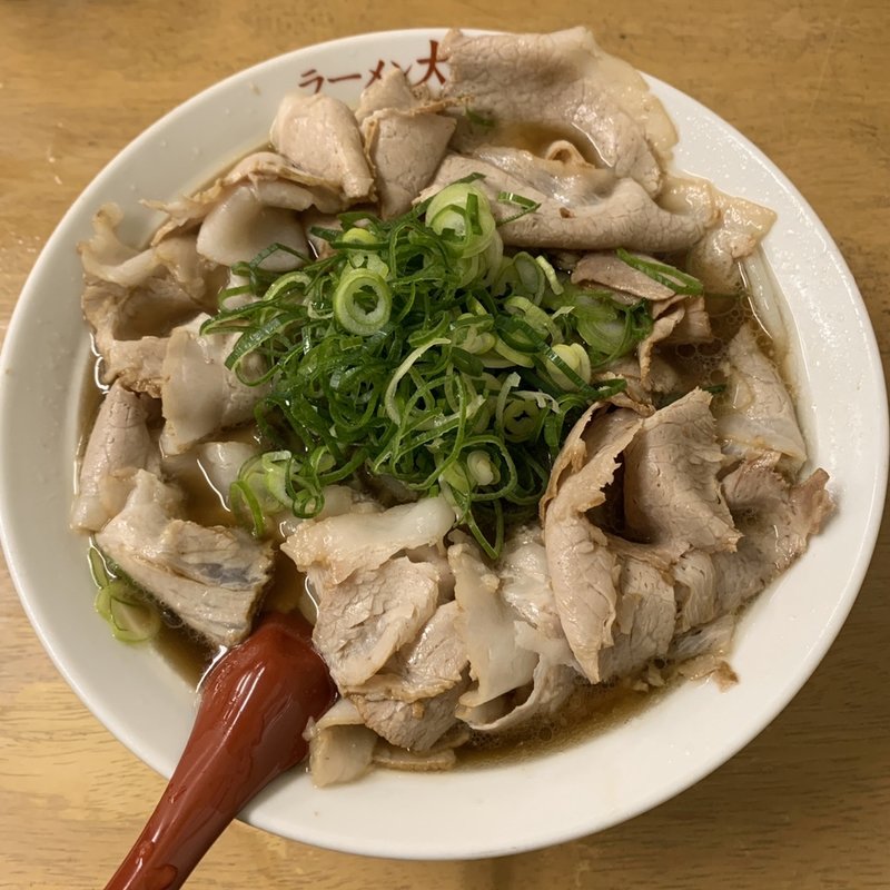 チャーシューめん(並)(元祖らーめん大栄 （がんそらーめんだいえい）)