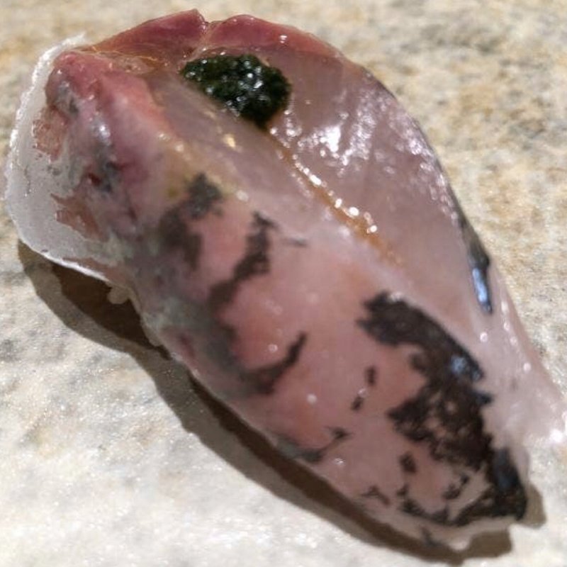 真鯵(鮨つぼみ)