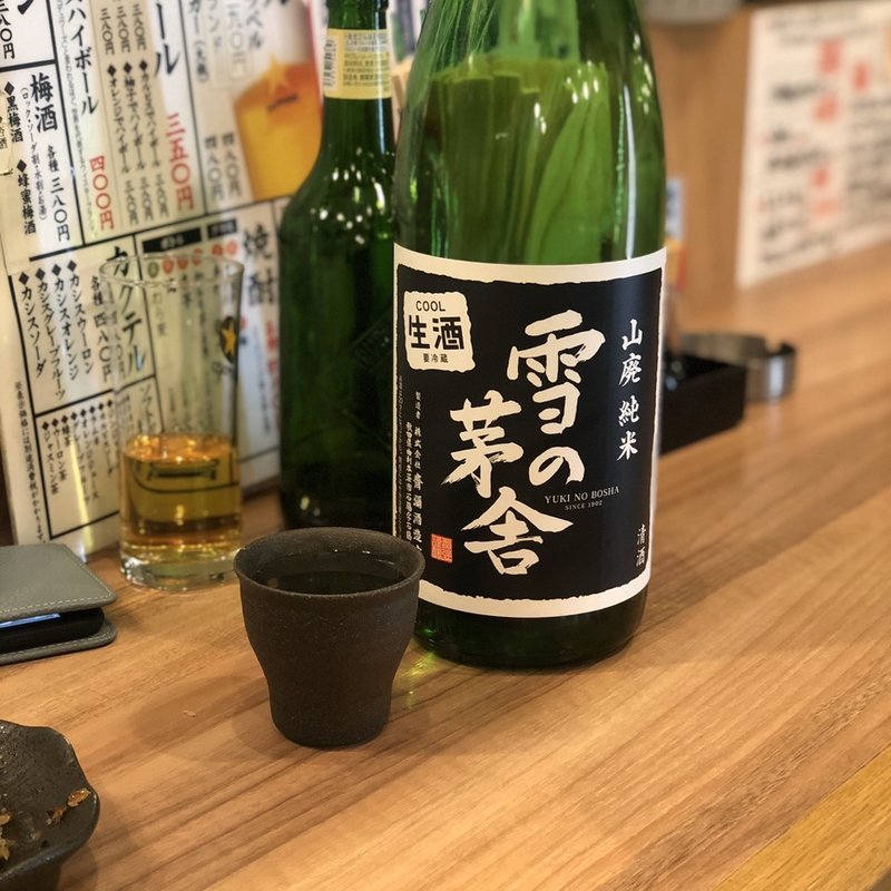 雪の坊舎　新酒(倉蔵商店 （クラゾウショウテン）)