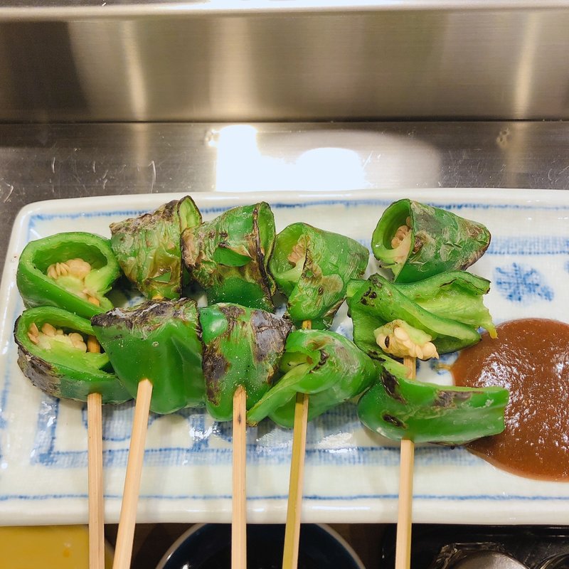 ピーマン焼(やきとりの名門秋吉 八王子店)