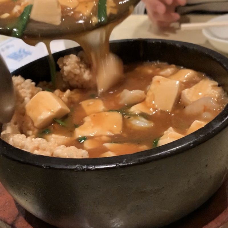 海鮮麻婆餡掛けおこげ(点心楼　台北)