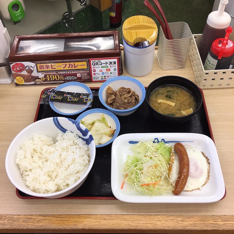ソーセージエッグ定食 ご飯大盛り(松屋 広小路本町店 )