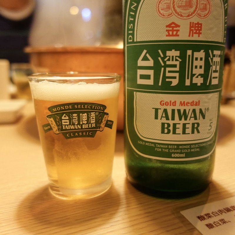 台湾菸酒 金牌(老舅的家郷味)