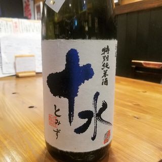 加藤嘉八郎酒造「十水 特別純米酒 無濾過生原酒」(濁酒本舗てじまうる)