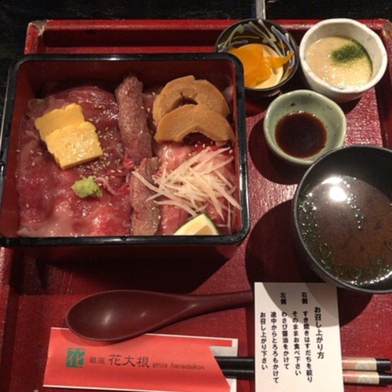 あぶり和牛刺とろろ&すき焼き重 上（お肉1.5倍）(銀座 花大根)