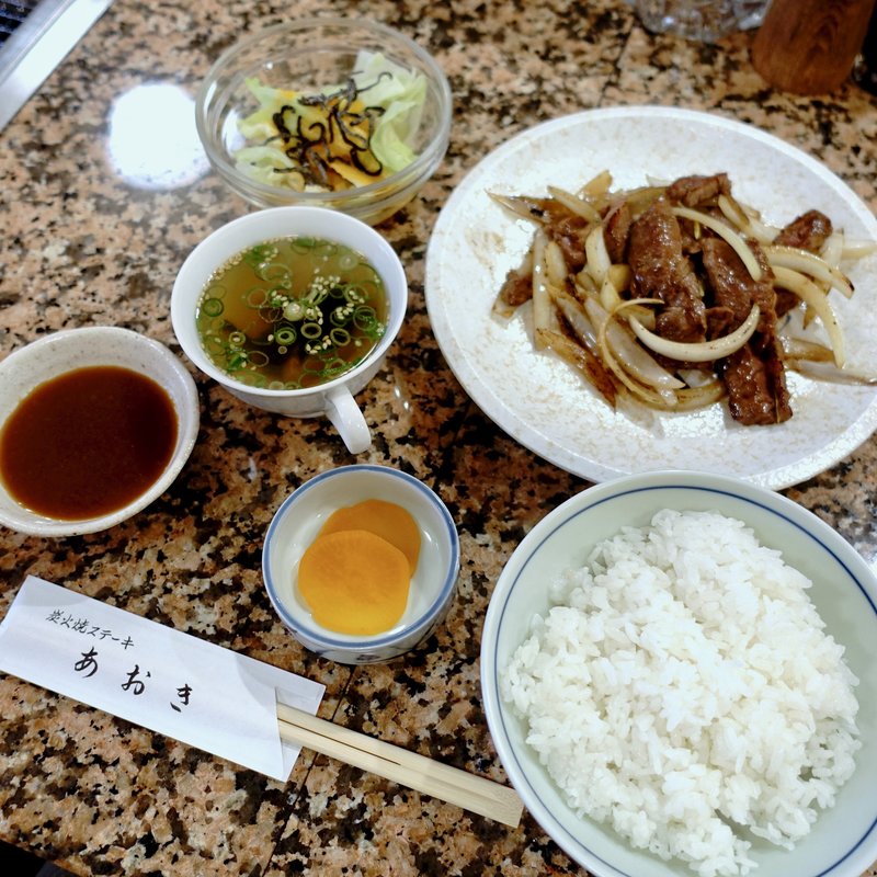 焼肉定食 ハラミ(炭火焼ステーキあおき)