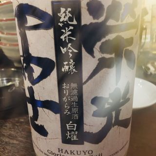 日本酒(ととなり)