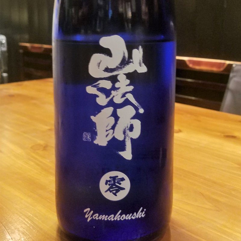 六歌仙「山法師 純米吟醸 芳醇甘口生酒」(濁酒本舗てじまうる)