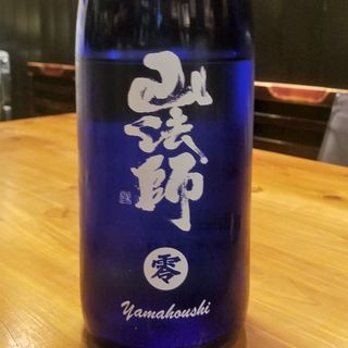 六歌仙「山法師 純米吟醸 芳醇甘口生酒」(濁酒本舗てじまうる)