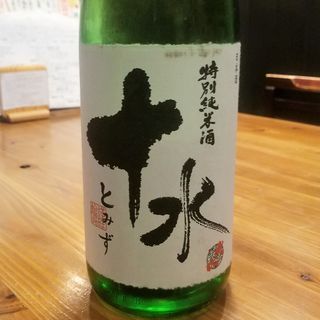 加藤喜八郎酒造」の「十水 特別純米酒」(濁酒本舗てじまうる)