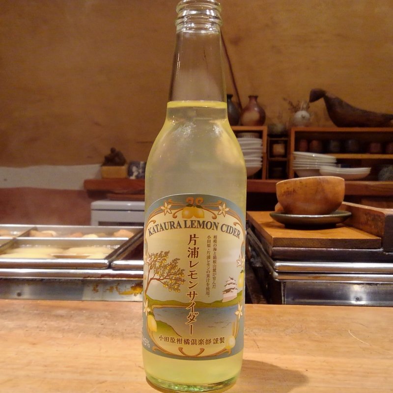 片浦レモンソーダ(小田原おでん本店)