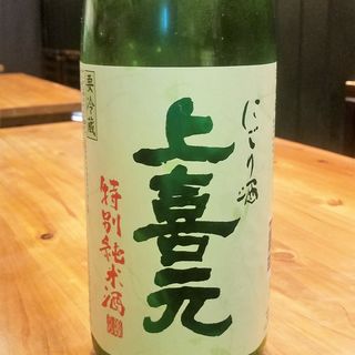 酒田酒造「上喜元 特別純米酒 にごり酒」(濁酒本舗てじまうる)