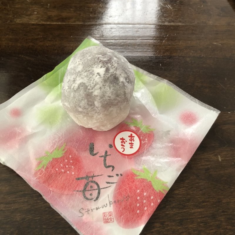 いちご大福(お菓子のきくち 外野店 )