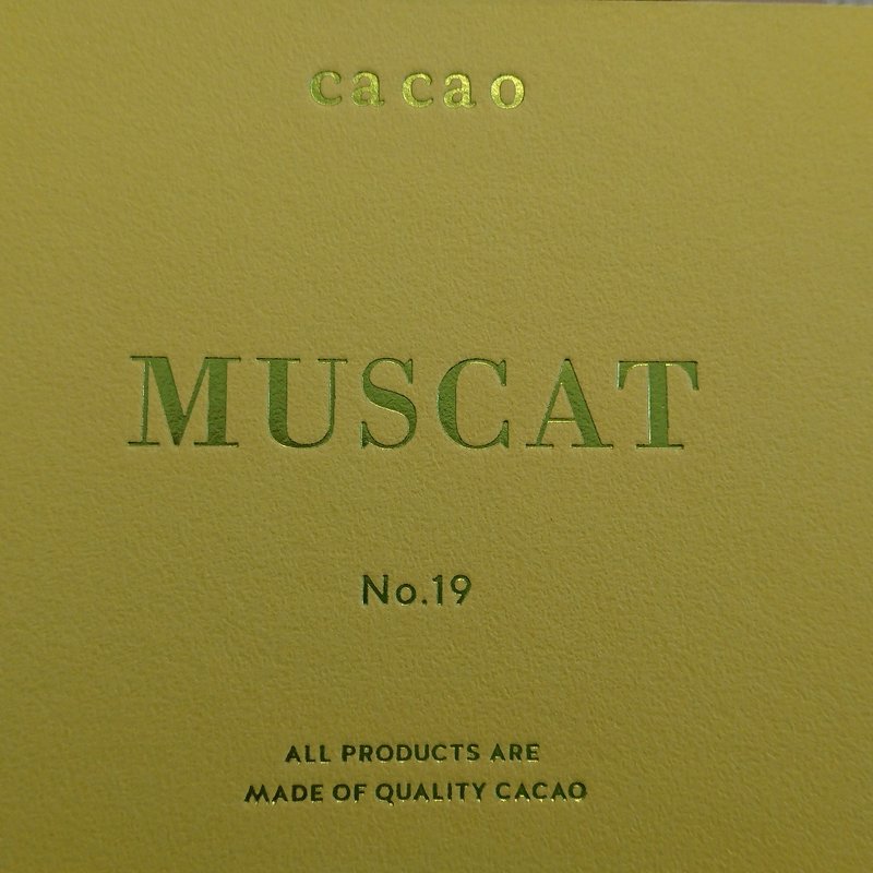 アロマ生チョコ MUSCAT(cacao カカオ 鎌倉)
