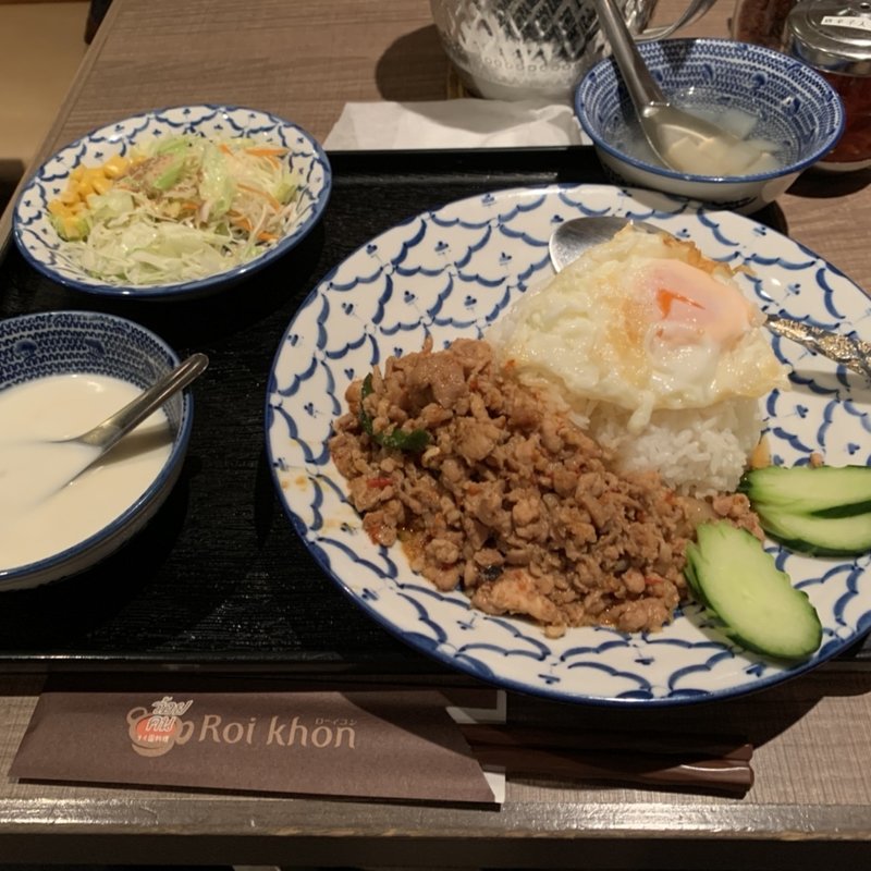 カオ ガパオガイ    (Roi Khon 浜松町駅前店 （ローイコン）)