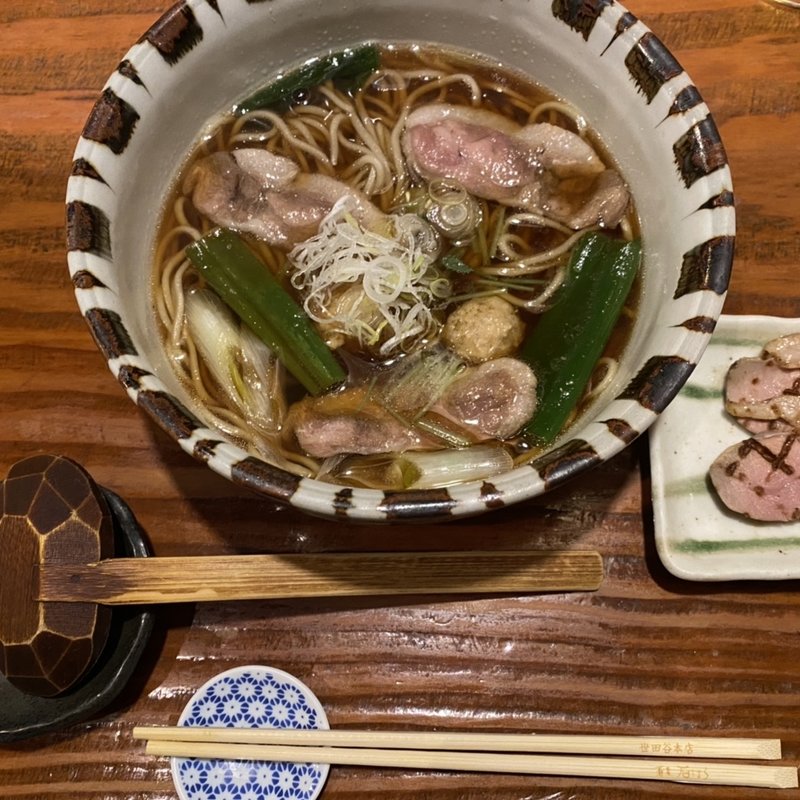 鴨南蛮蕎麦(世田谷蕎麦 石はら本店)