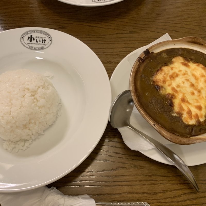 チキンカレー(小いけ 本店)