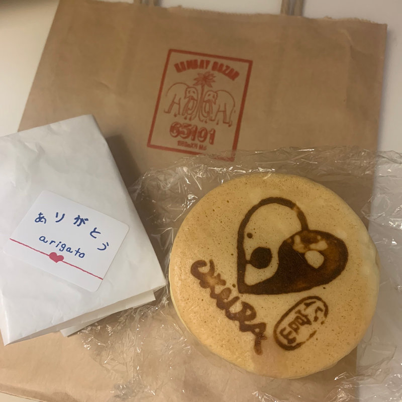 (ボンベイバザー BOMBAY BAZAR)