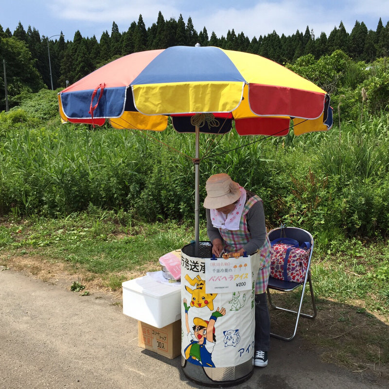 ババヘラアイス(千釜冷菓 （ナマハゲアイス）)