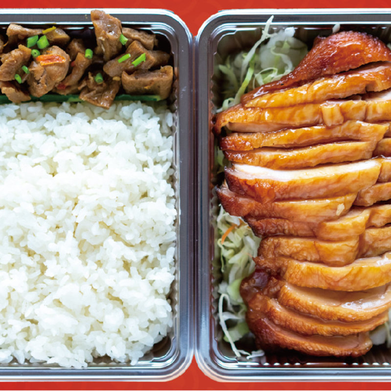 鶏もも肉の釜焼き弁当（金/キッチンカー）(味坊 （アジボウ）)