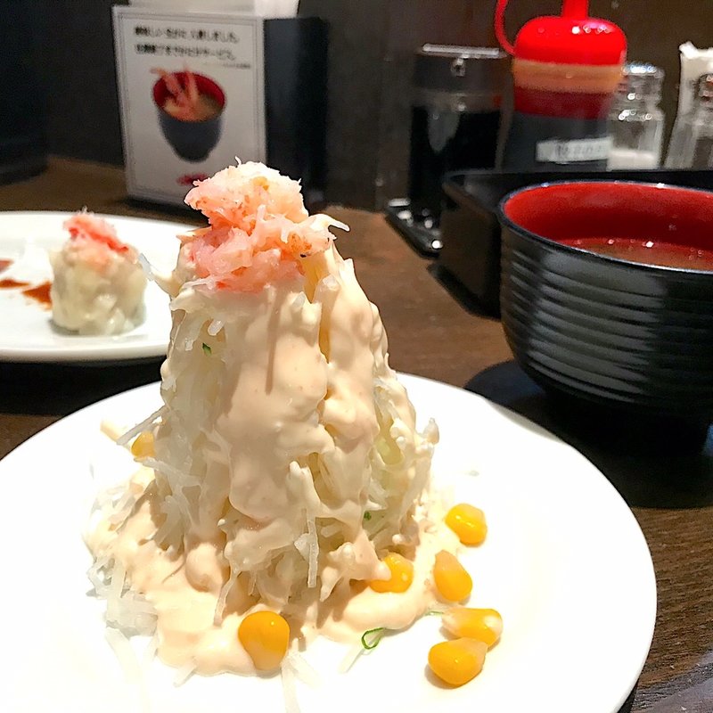 大根サラダ(かにチャーハンDiningの店 イオンレイクタウンmori店)